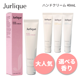 ジュリーク ハンドクリーム 40ml 各種 選べる香り ハンドケア ネイルケア 乾燥 保湿 ツヤ 人気 ギフト プレゼント しっとり うるおい さらさら 気分転換 リラックス