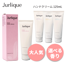 Jurlique バンドクリーム セット ハンドケア］シトラス ハンドクリームN 40mL | ジュリーク公式サイト