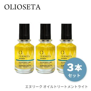 オリオセタ」の人気商品一覧・価格比較 - 価格.com