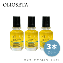 楽天市場】オリオセタ オイルトリートメント オリオセタの通販