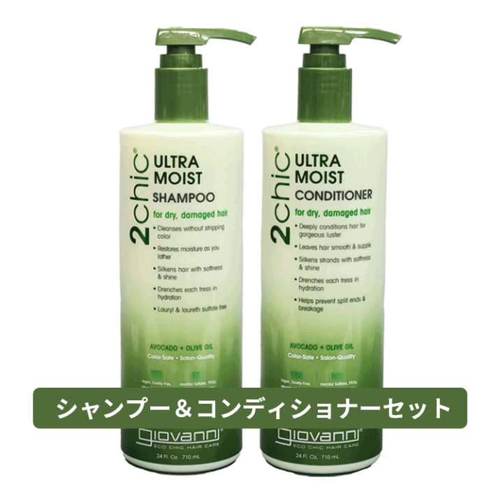 ♡ジョバンニ giovanni2chic ♡ コンディショナー 710ml✖︎3本 楽天市場】ジョバンニ giovanni 送料無料☆お得なセット☆2chic