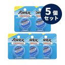 送料無料(Y) Savex サベックス リップ オリジナル ジャー 7g お得な5個セット 保護 保湿 唇ケア バニラ リップクリーム リップケア ワセリン 人気 乾燥 ひび割れ