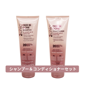 送料無料 ジョバンニ giovanni ☆セット☆2chic フリッズビーゴーン シャンプー 250ml & 2chic フリッズビーゴーン コンディショナー 250ml ヘアケア オーガニック 自然派 ボタニカル ダメージ補修 熱ダメージ 紫外線 ドライヤー 乾燥 ハリ コシ ツヤ まとまる