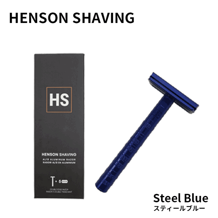 楽天市場】HENSON SHAVING 送料無料(P) ヘンソンシェービング