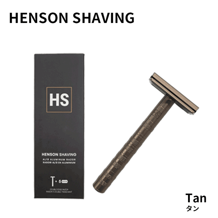 楽天市場】HENSON SHAVING 送料無料(P) ヘンソンシェービング