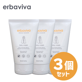 エルバビーバ 送料無料 ベビー クリーム 125ml お得な3本セット