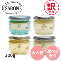 楽天市場】サボン バスソルトの通販