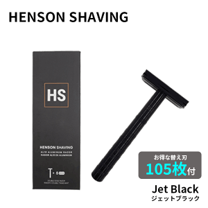 HENSON SHAVING AL13の人気商品・通販・価格比較 - 価格.com HENSON SHAVING AL13の人気商品・通販・価格比較 - 価格.com