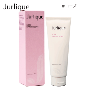 ジュリーク/訳あり ハンドクリーム 125ml 各種 選べる香り ハンドケア ネイルケア 乾燥 保湿 ツヤ 人気 ギフト プレゼント しっとり うるおい さらさら 気分転換 リラックス