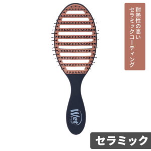 (T) WetBrush EFbguV/󂠂 Xs[hhC e wAuV wA[uV  NV wAPA X^CO ubVO u[   TT  c _[W u[`