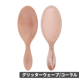 (T) WetBrush EFbguV IWifB^O[ e IׂfUC wAuV  NV phuV wAPA X^CO ubVO u[ TT c