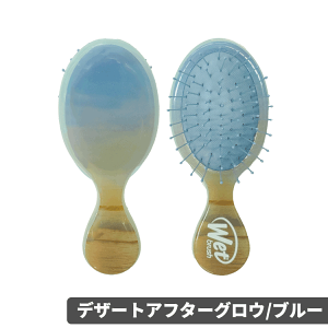 ��������(T) WetBrush �E�F�b�g�u���V/�󂠂� �~�j�f�B�^���O���[ �w�A�u���V �� �N�V �q���p ���� ������� �w�A�P�A �X�^�C�����O �v���[���g �M�t�g �c�� �_���[�W�� �l�C �}�� �؂��