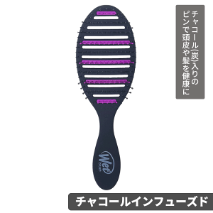 (T) WetBrush EFbguV Xs[hhC e wAuV wA[uV  NV wAPA X^CO ubVO u[   TT  c _[W u[` lC