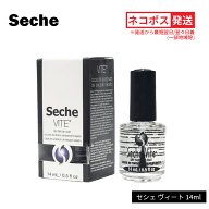 送料無料(Y) セシェ Seche セシェ ヴィート トップコート 14ml 外箱付き ネコポス発送 ネイル マニキュア…