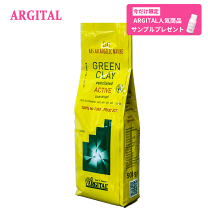 楽天市場】アルジタル ドライクレイパウダー 500gの通販