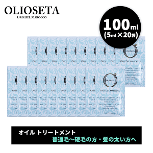 オリオセタの人気商品・通販・価格比較 - 価格.com