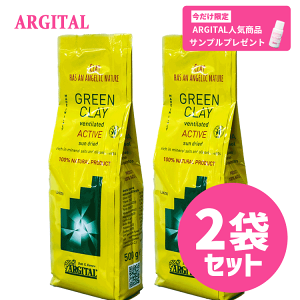 AW^ ARGITAL ȃZbg O[NCpE_[ ANeBu 500g×2 CD100 CD D NC XLPA {fBPA  XNu pbN }XN NWO Sgp N