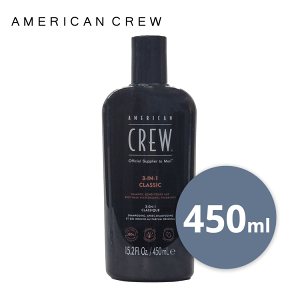 American Crew AJN[ 3 IN 1 450ml Vv[ RfBVi[ {fBEHbV I[C Y Sg