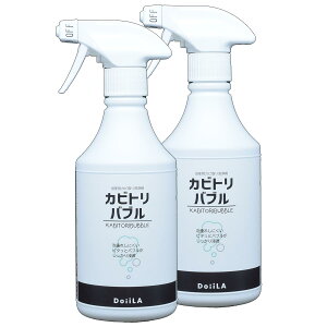 お風呂 カビ取り剤 カビトリバブル 450mL 密着泡のカビ取り剤 塩素系漂白剤 カビ カビ取り かび取り かび 黴 黒カビ 赤カビ 洗剤 パッキン 浴室 掃除 清掃 風呂 掃除 バスルーム 壁 臭い 天井