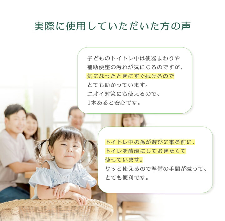 楽天市場】携帯便座クリーナー アルコールクリーナーLimpio 便座 除菌 