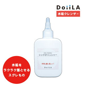 CN[i[ y[֑Ώہz VN|bV[ 100mL CNU[ CƂ CNU[ VN  Lb` 낱 N[i[ C 113-0100m {JP~J