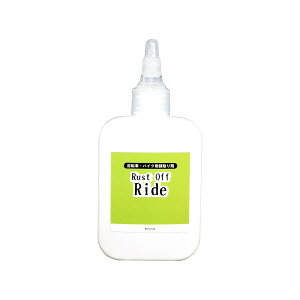 ]ԁEoCNpK H KƂ RustOffRide XgItCh K K Tr WF S ԎK TrƂ v _ 炢 100mL 50mL DoiiLA (hC[) {JP~J