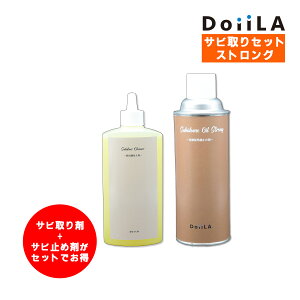 Sabitori Set Strong `TrZbgXgO` K K K~ߍ Xv[ Tr WF S ԎK Zbg  hK DoiiLA (hC[) {JP~J