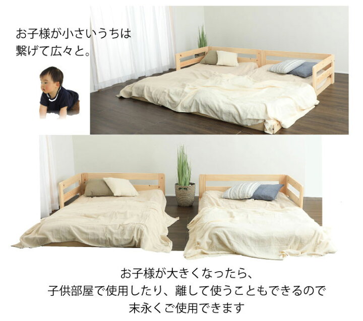 楽天市場】すのこベッド 国産ひのき 無塗装 ピタっと連結 川の字ひのき 