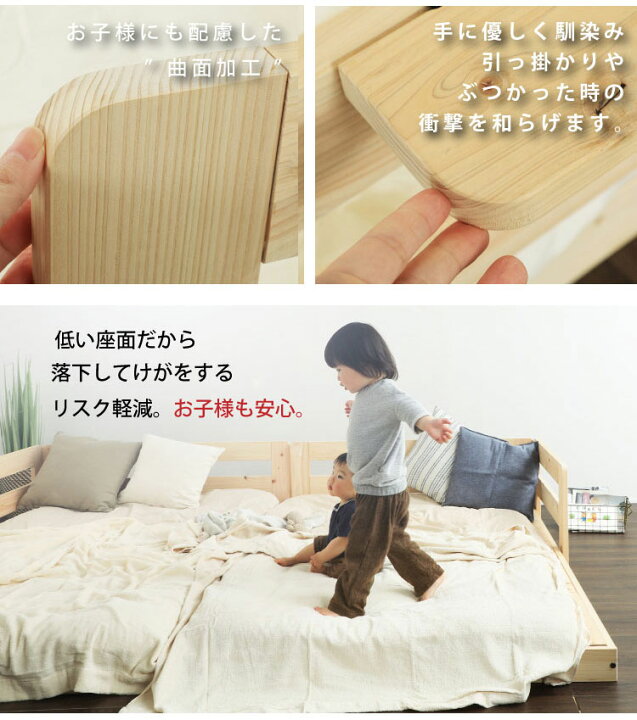 楽天市場】すのこベッド 国産ひのき 無塗装 ピタっと連結 川の字ひのき 