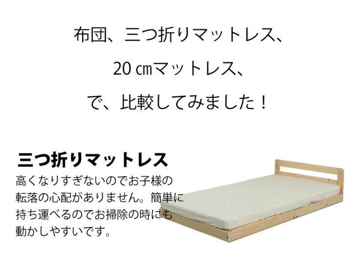 楽天市場】すのこベッド 国産ひのき 無塗装 ピタっと連結 川の字ひのき 