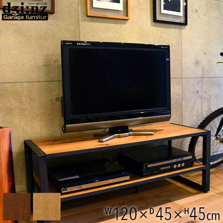 楽天市場 送料無料 受注生産品 アイアン テレビボード1ガレージ ファニチャー ジーンズ 無垢 ダイニングテーブルセット 無垢材 アイアン 家具 黒鉄 インダストリアル ヴィンテージ スチール ラック Tv台 国産 旭川 旭川家具 日本製 銘木無垢ダイニング