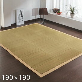 楽天市場 アジアン リゾート カーペット マット 畳 インテリア 寝具 収納 の通販