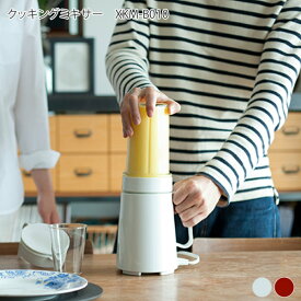 楽天市場 ミキサー おしゃれの通販 楽天市場 ミキサー おしゃれの通販