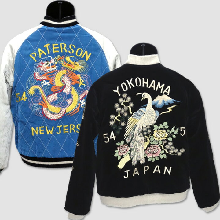 楽天市場】テーラートーヨーTAILOR TOYO 別珍リバーシブル・スカジャン 