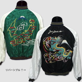 楽天市場 自衛隊 ジャケット 種類 コート ジャケット スカジャン の通販
