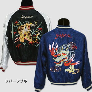 �e�[���[�g�[���[�@TAILOR TOYO�@���o�[�V�u���E�X�J�W���P�b�g�@�gDRAGON HEADxROARING TIGER�h TT15491-128