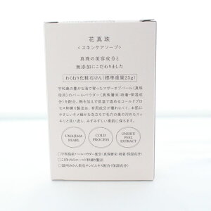 真珠化粧品花真珠スキンケアソープNF