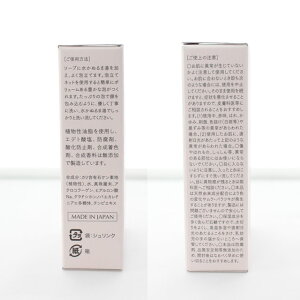 真珠化粧品花真珠スキンケアソープNF
