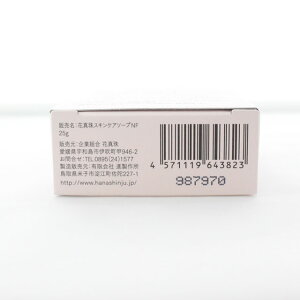 真珠化粧品花真珠スキンケアソープNF
