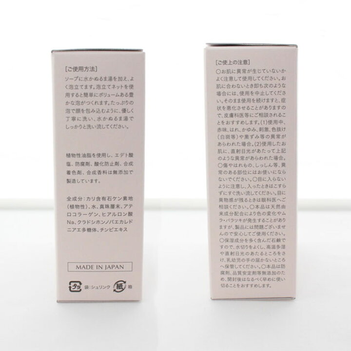 楽天市場 真珠化粧品 花真珠スキンケアソープnf 70g 宇和島 土居真珠