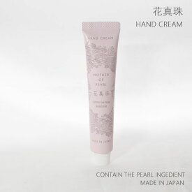 楽天市場 パール ハンドクリーム ボディケア 美容 コスメ 香水の通販