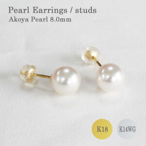 p[sAX 8mm  ^ Fa^ S[h K18 zCgS[h K14WG tH[} Akoya Pearl QSݓX