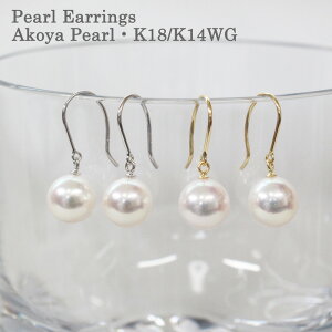 p[sAX 8mm tbN ^ S[h K18 zCgS[h K14WG tbN^Cv Fa^ Akoya Pearl QSݓX