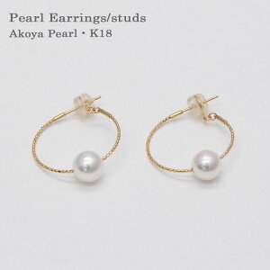 t[vp[sAX 6mm K18 ^ Fa^ AR^ Akoya Pearl