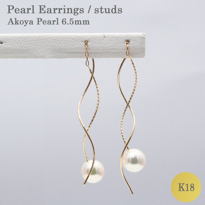 楽天市場】アメリカンピアス 6.5mm K18 あこや真珠 真珠 Akoya Pearl