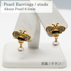 LL݂΂sAX 6.0mm ^ Akoya Pearl