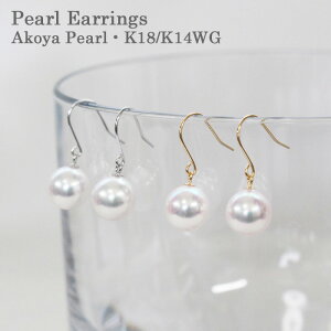 p[sAX 7.5mm tbN^Cv ^ Fa^ S[h K18 zCgS[h K14WG Akoya Pearl