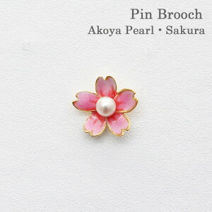 su[`  ^ ^ u[` TN AkoyaPearl