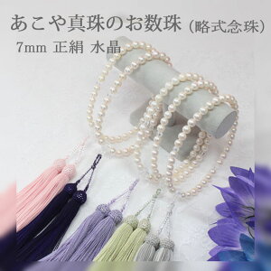 ^̂ O 7.0mm [  ^ p[ ܕt  p