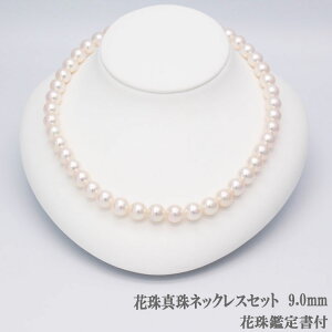 ԎlbNX 9.0mmzCgsNnyӕʏtz^ Fa^ Ԏ^ ^lbNX 9.0-9.5mm